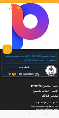 Android Pro | متجر الأندرويد android App screenshot 4